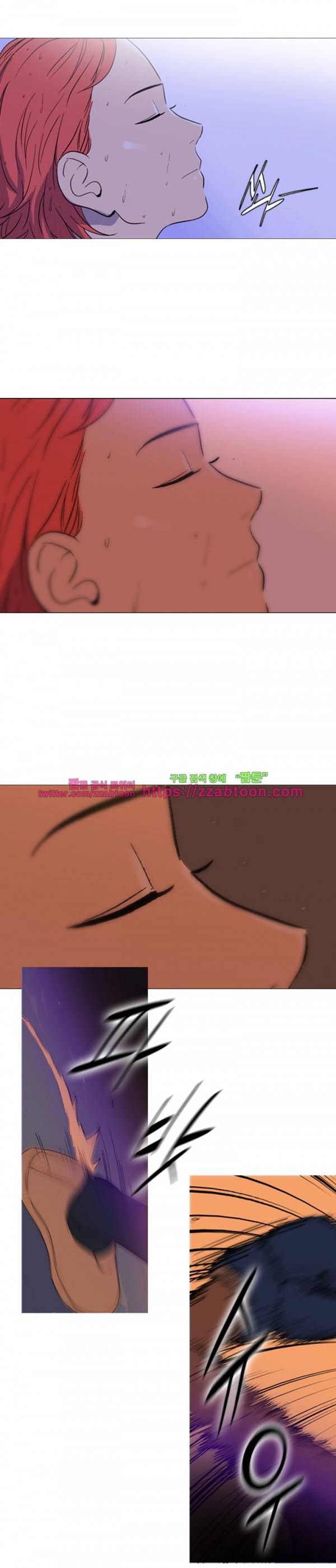 라라팔루저 10화 6