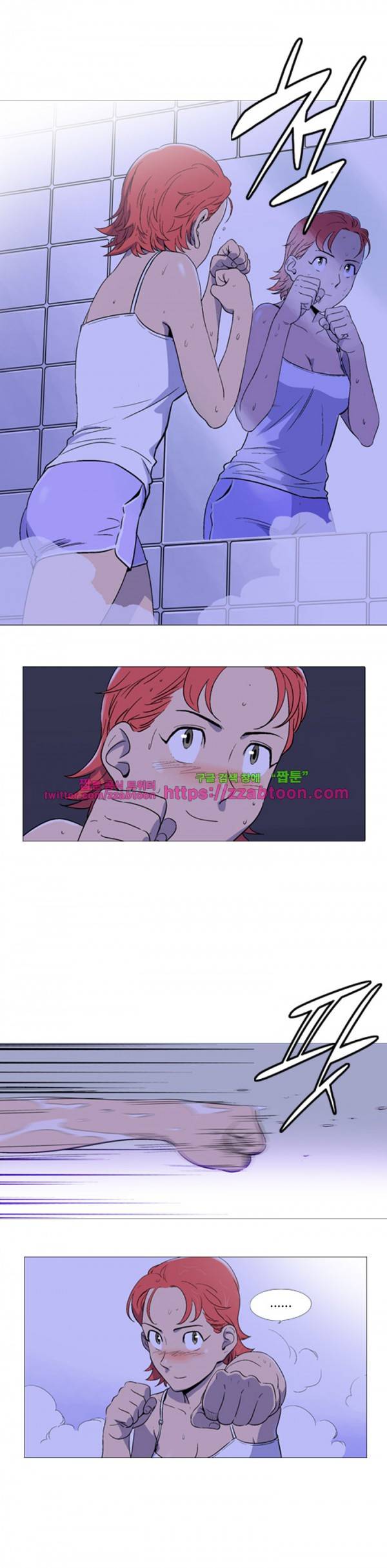 라라팔루저 10화 9
