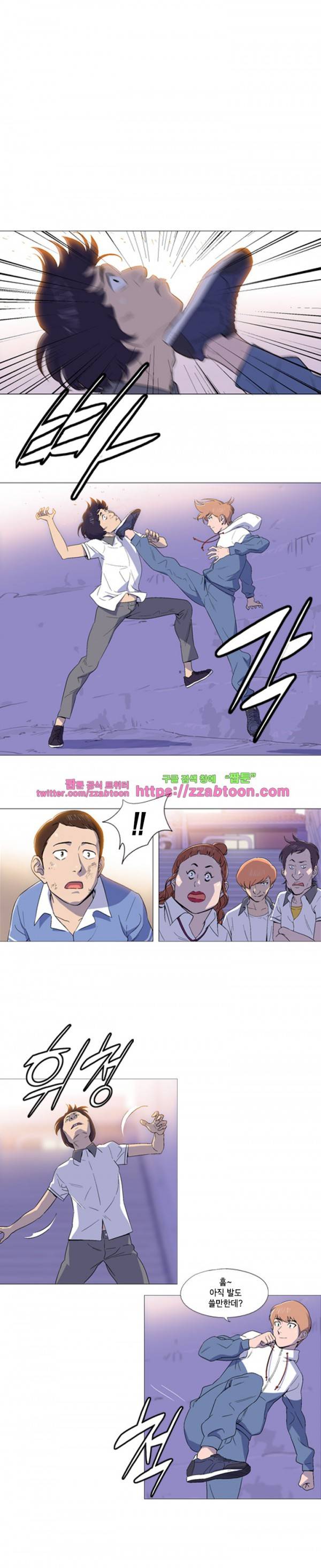 라라팔루저 19화 1