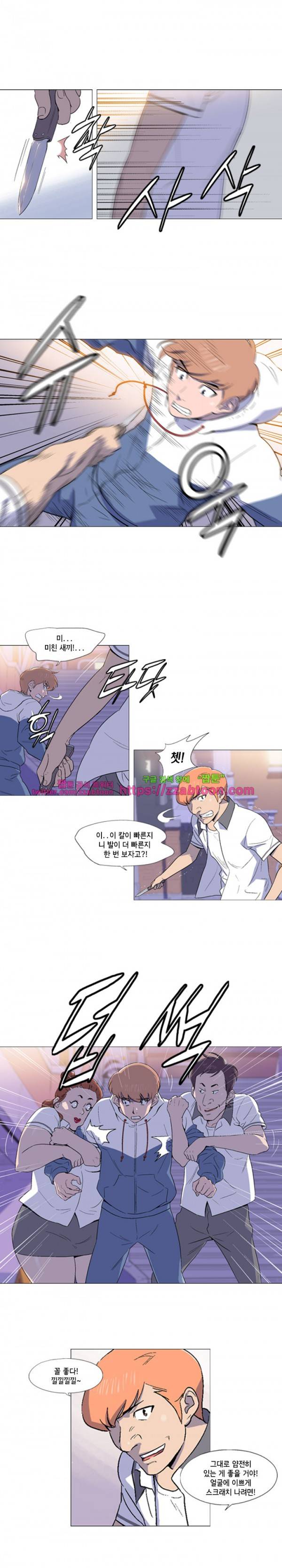 라라팔루저 19화 5