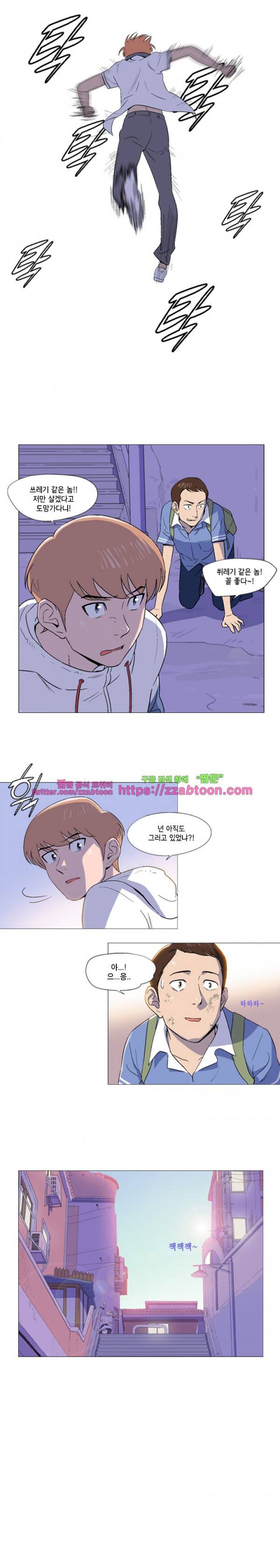 라라팔루저 19화 11
