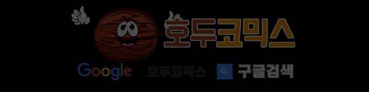 데드림랜드 15화 - 백신 연구소 (2) 7