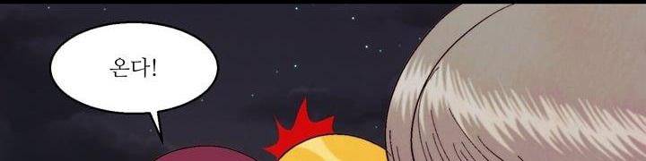 데드림랜드 15화 - 백신 연구소 (2) 8