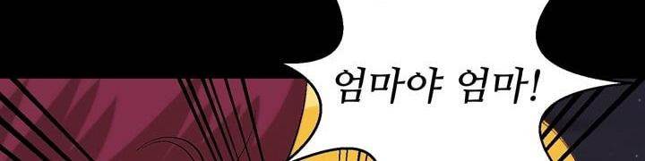 데드림랜드 15화 - 백신 연구소 (2) 12