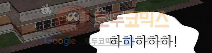데드림랜드 15화 - 백신 연구소 (2) 19