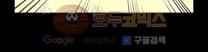 데드림랜드 15화 - 백신 연구소 (2) 55