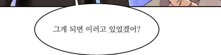 데드림랜드 15화 - 백신 연구소 (2) 60