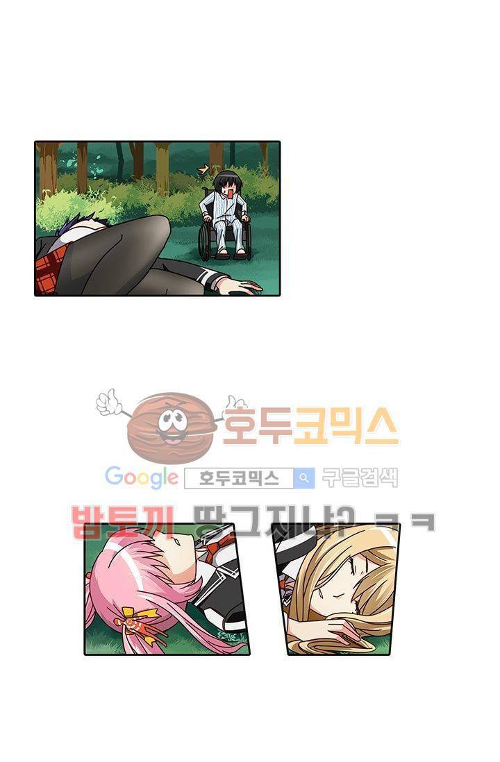 스파이 스쿨 11화 3