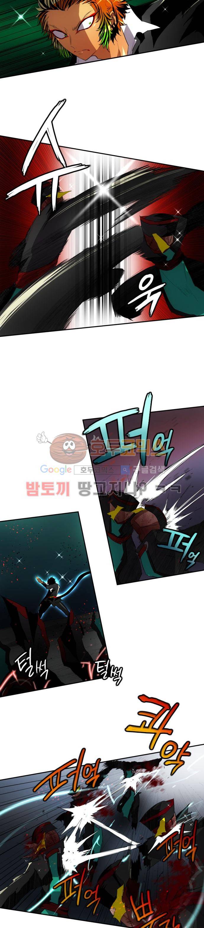 난바카 111화 - MONKEY MAGIC 2