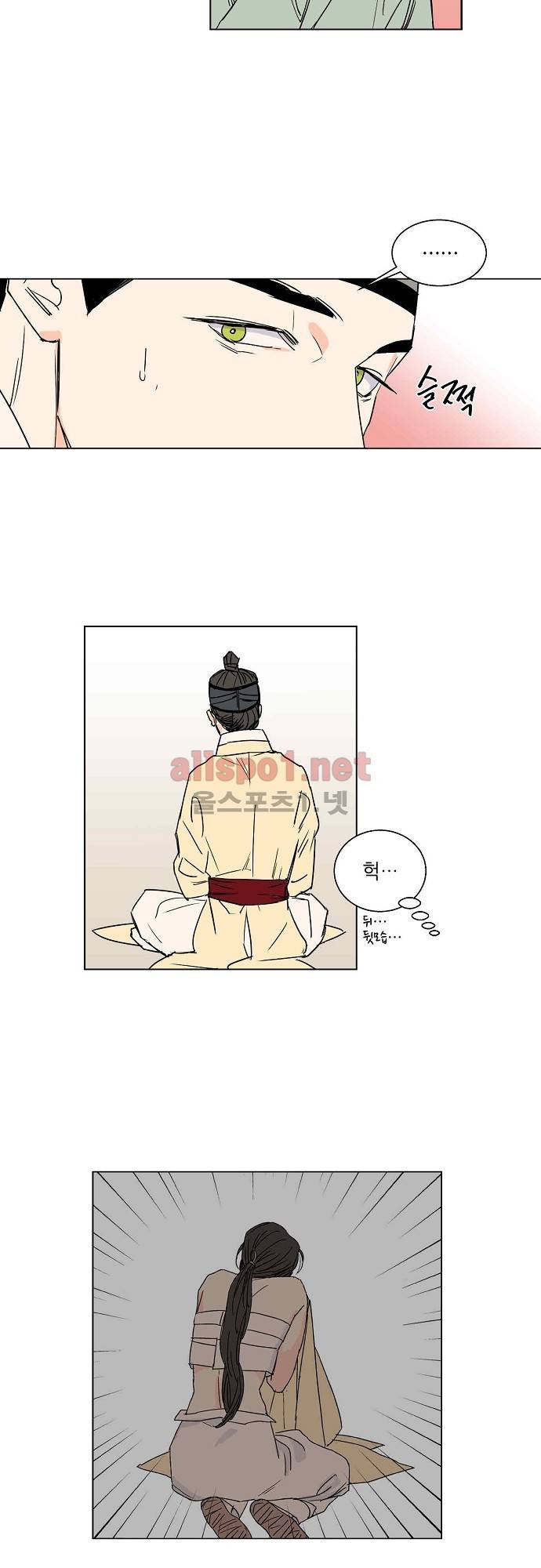 매분구 18화 4