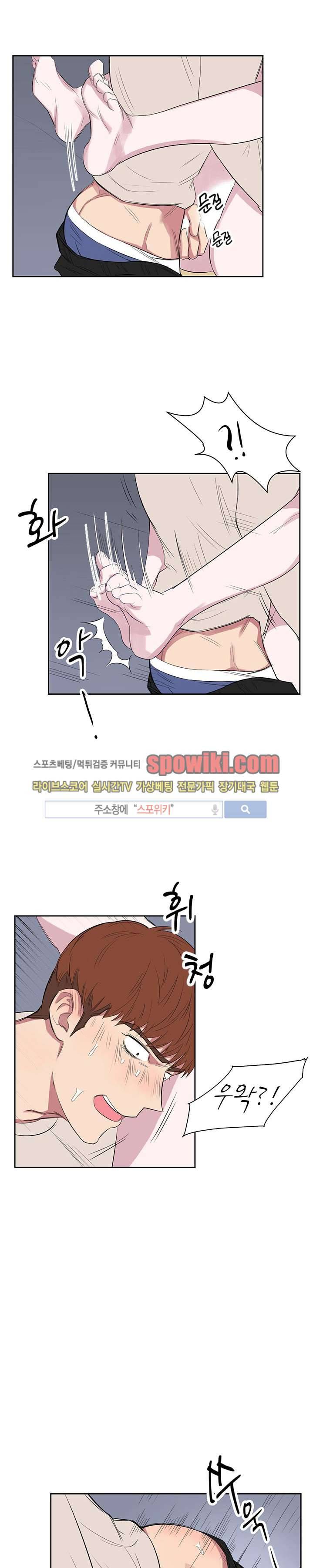 너로부터 졸업 11화 4