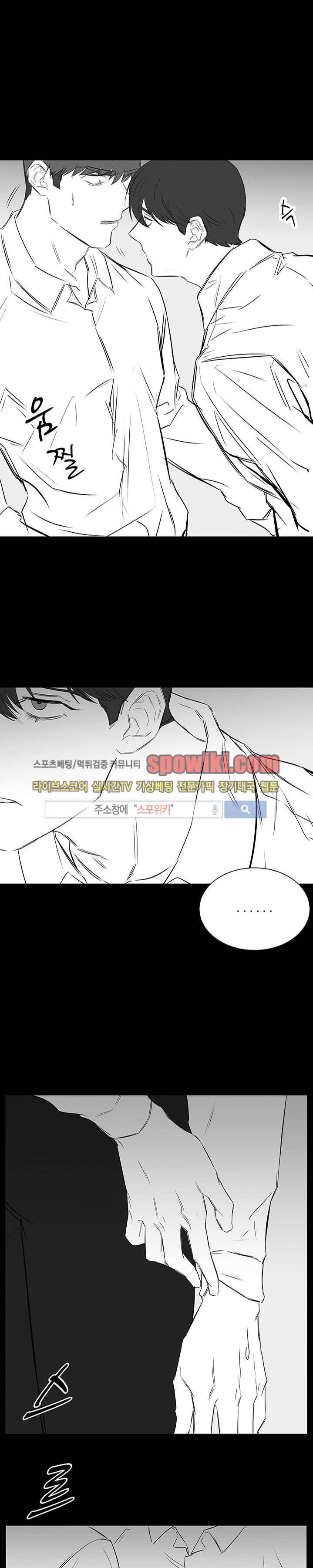 너로부터 졸업 21화 2