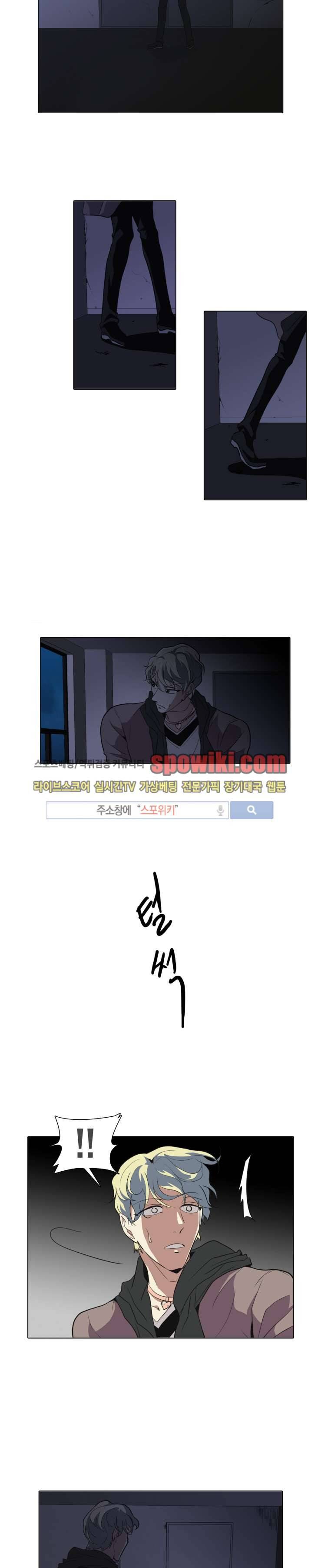 사냥꾼과 최형사 11화 3