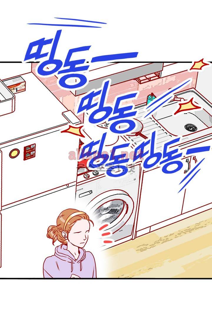 김 비서가 왜 그럴까 8화 5