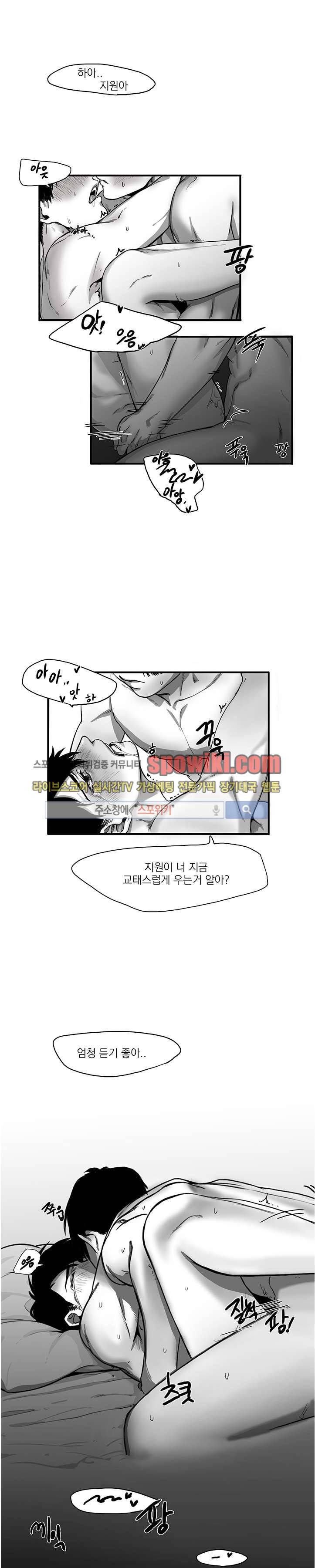 BL 단편선을 부탁해! 밤일을 누가 알아 (하) 7