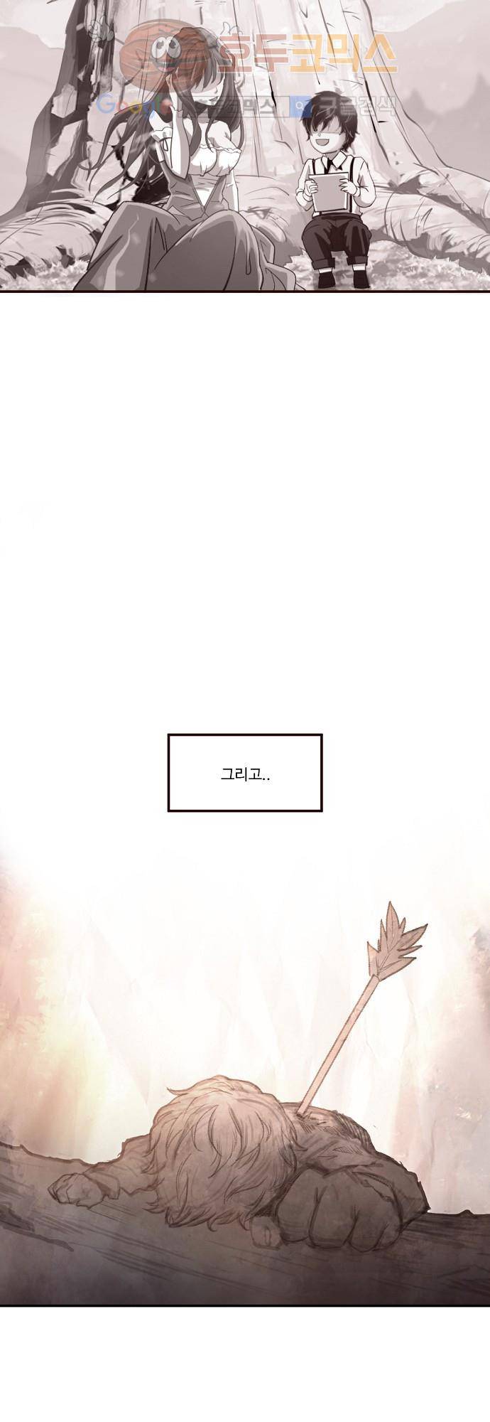 허스크 38화 - 홈, 스윗 홈 (7) 6