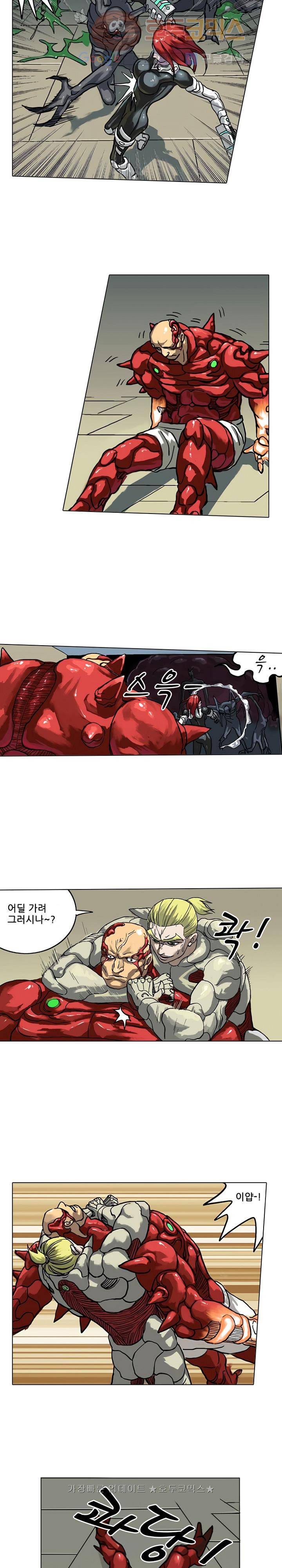 본성 14화 4
