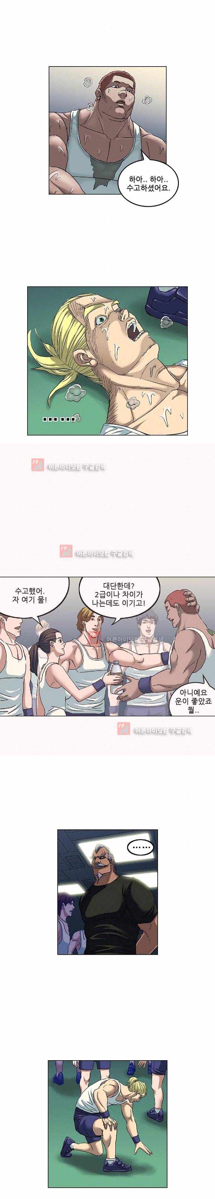 본성 61화 14