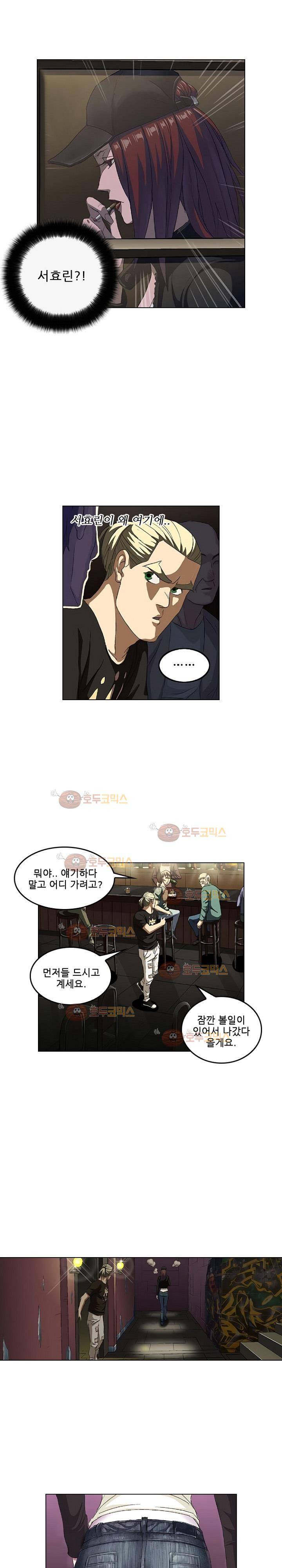 본성 71화 7