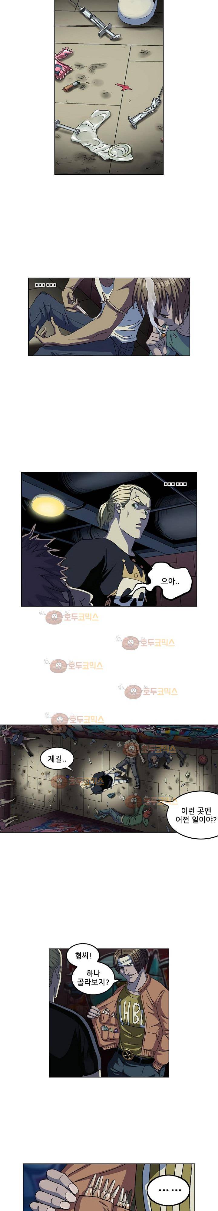 본성 71화 9
