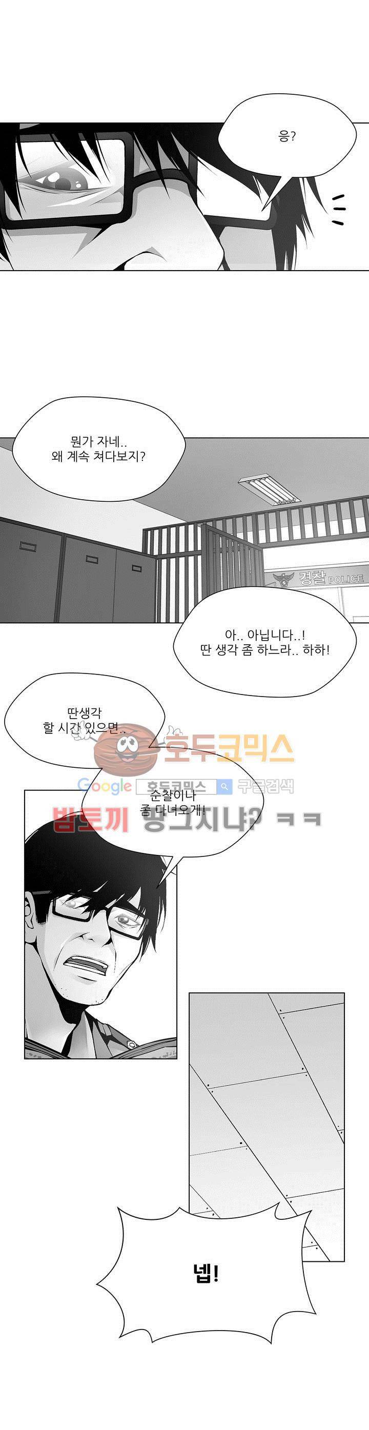 노예 103화 - 환락의 밤 (9) 1
