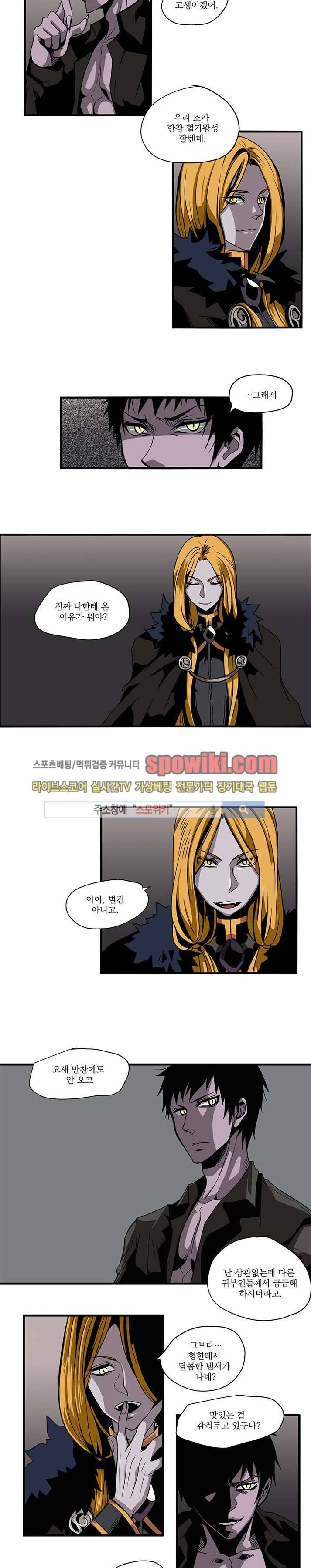In Darkness (인 다크니스) 27화 3