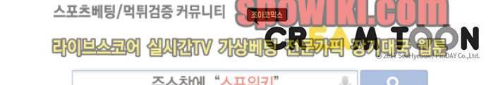 In Darkness (인 다크니스) 44화 10