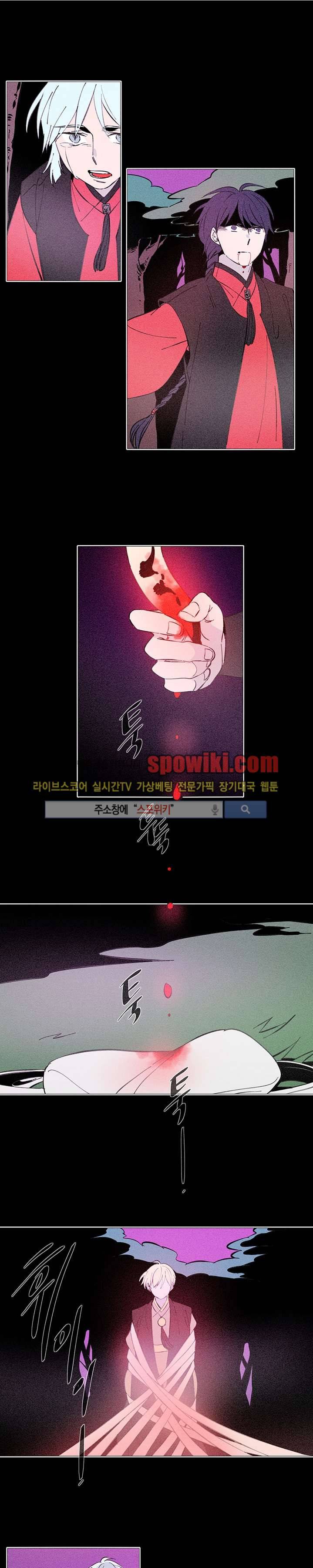시간선 27화 1