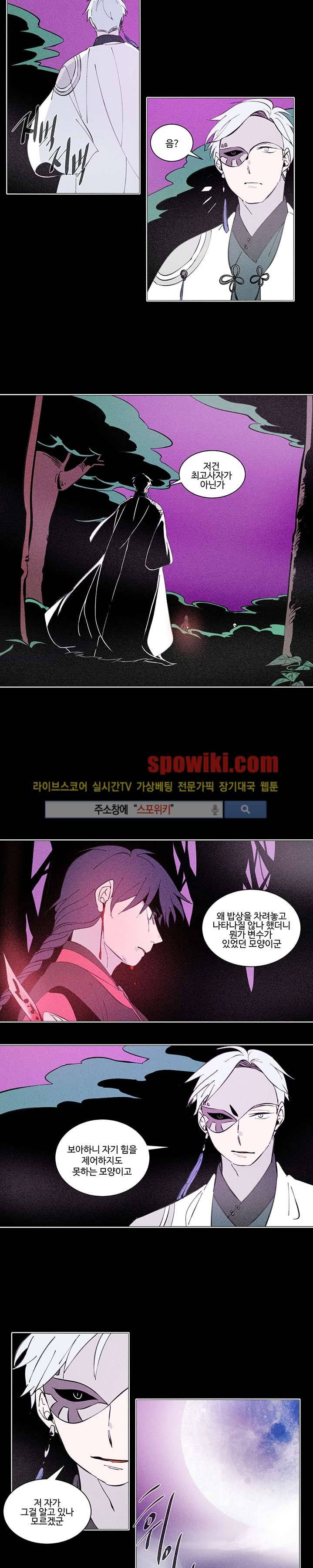 시간선 27화 2