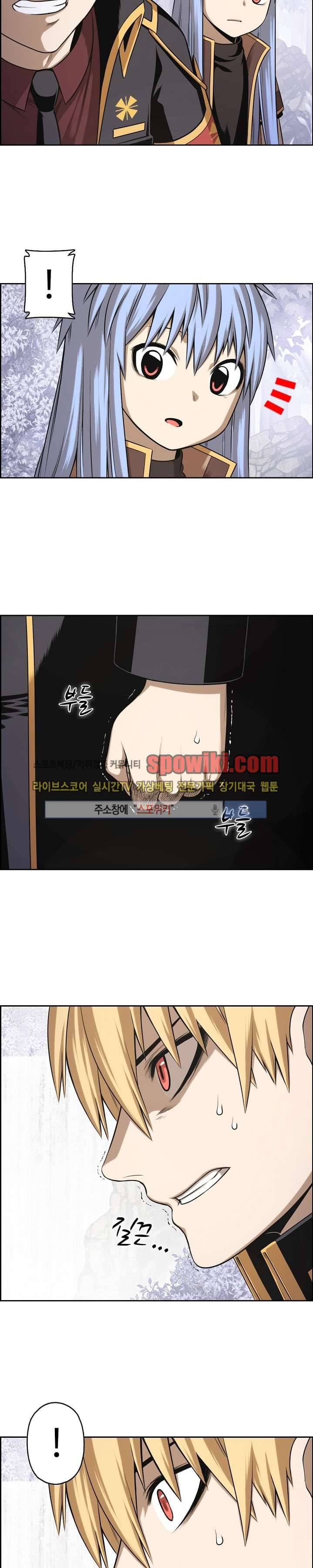 판피아 전기 24화 4