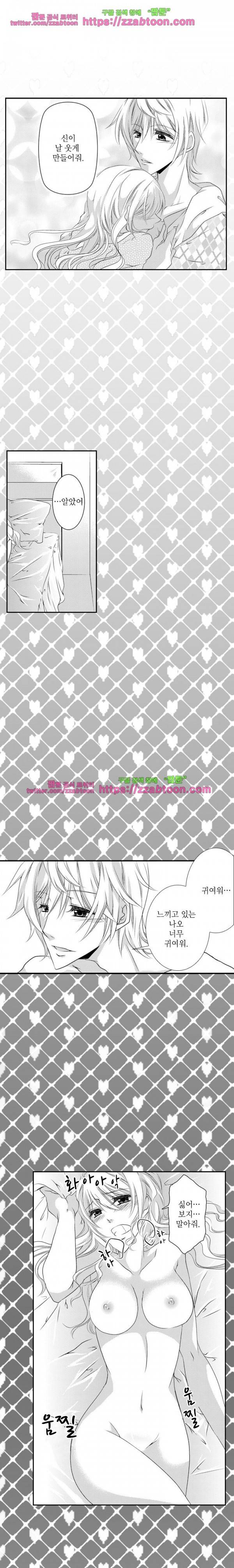 울트라 망가 에디션 24화 1