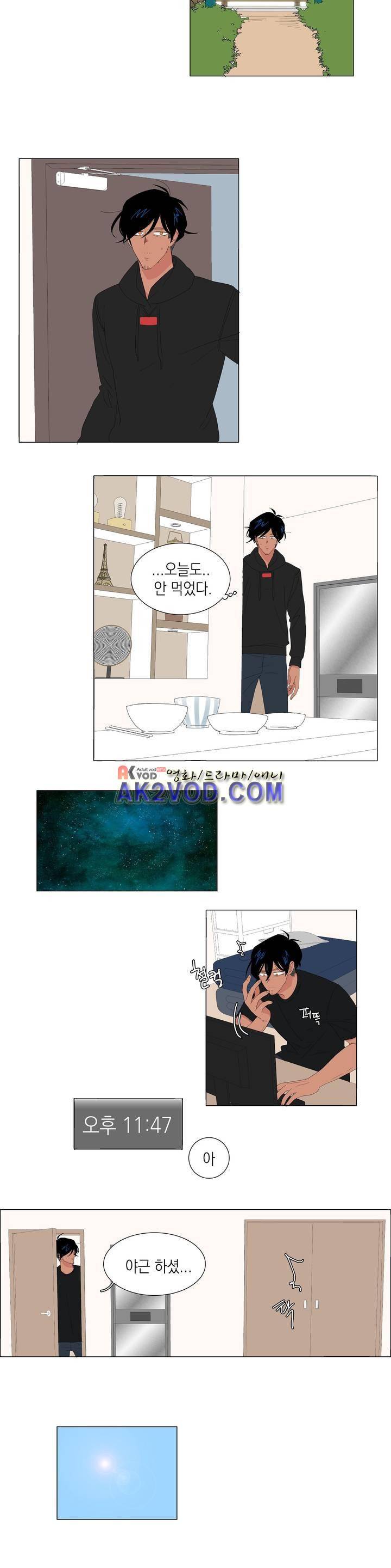 아가씨와 우렁총각 39화 4