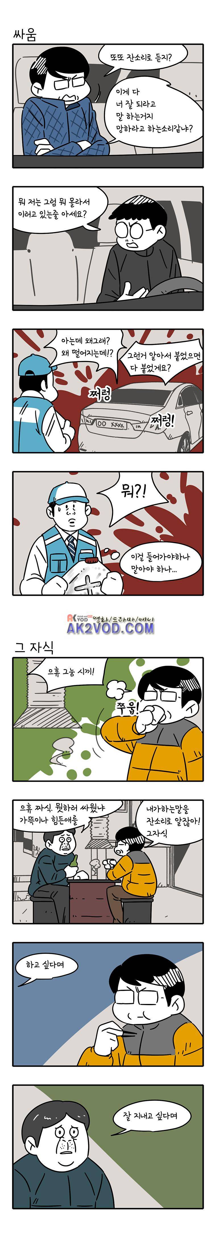 어떻게든 중간만 간다면 35. 5