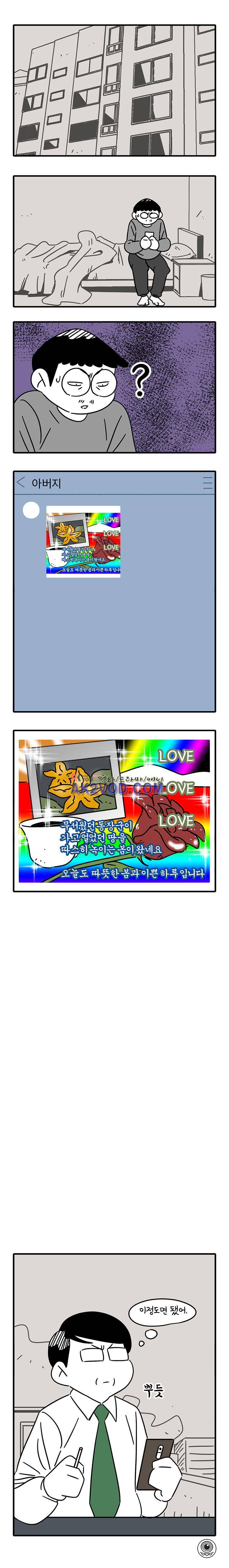 어떻게든 중간만 간다면 35. 7