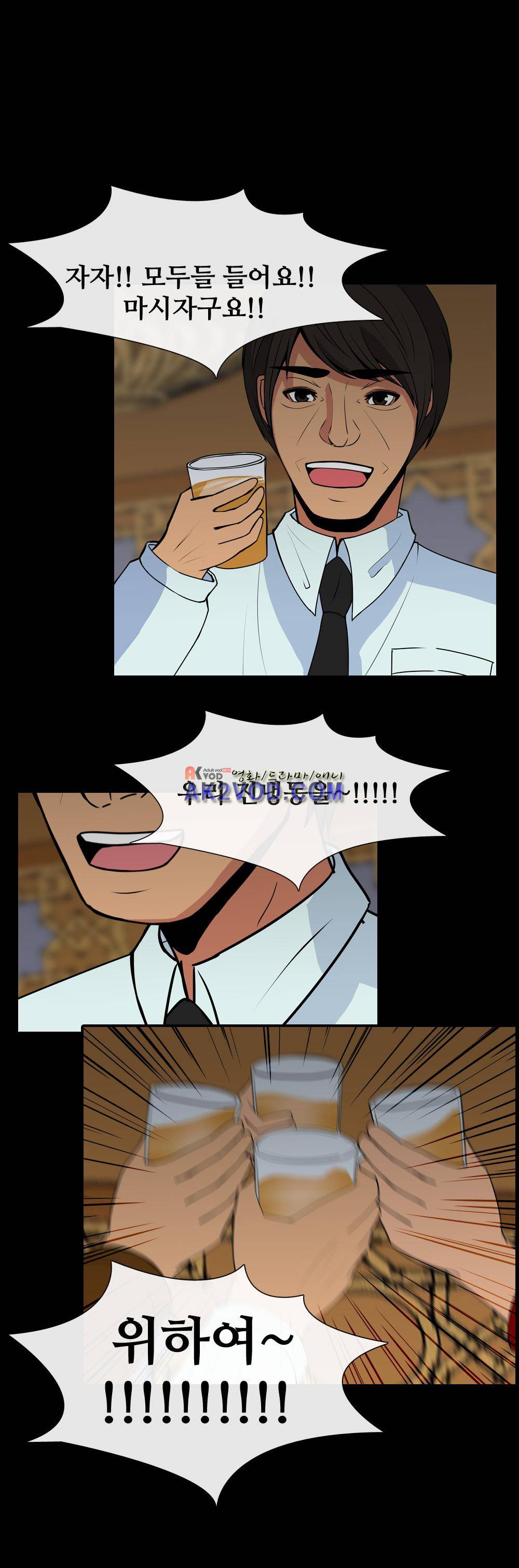 색귀 21화 1