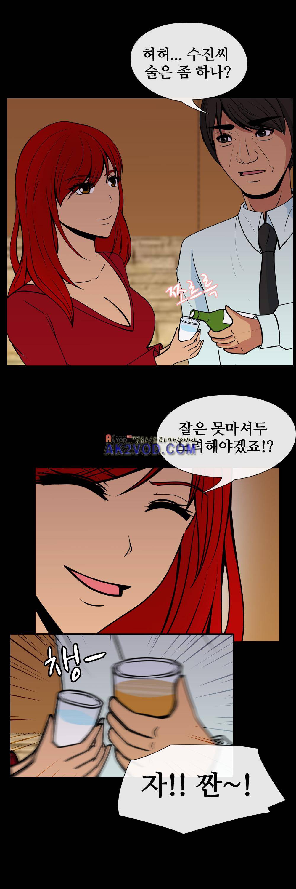 색귀 21화 5