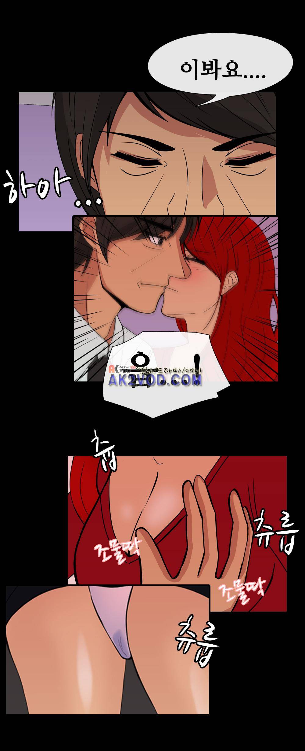 색귀 21화 12