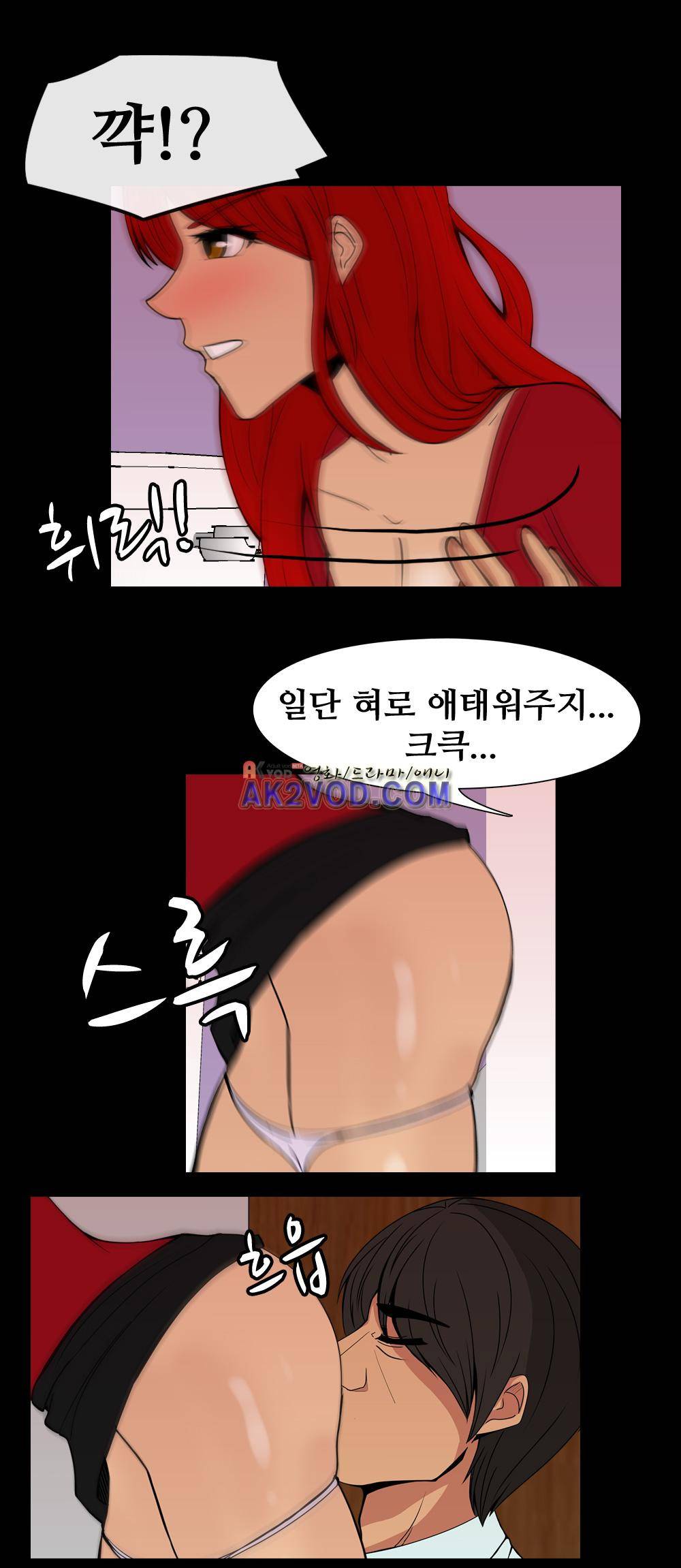 색귀 21화 13