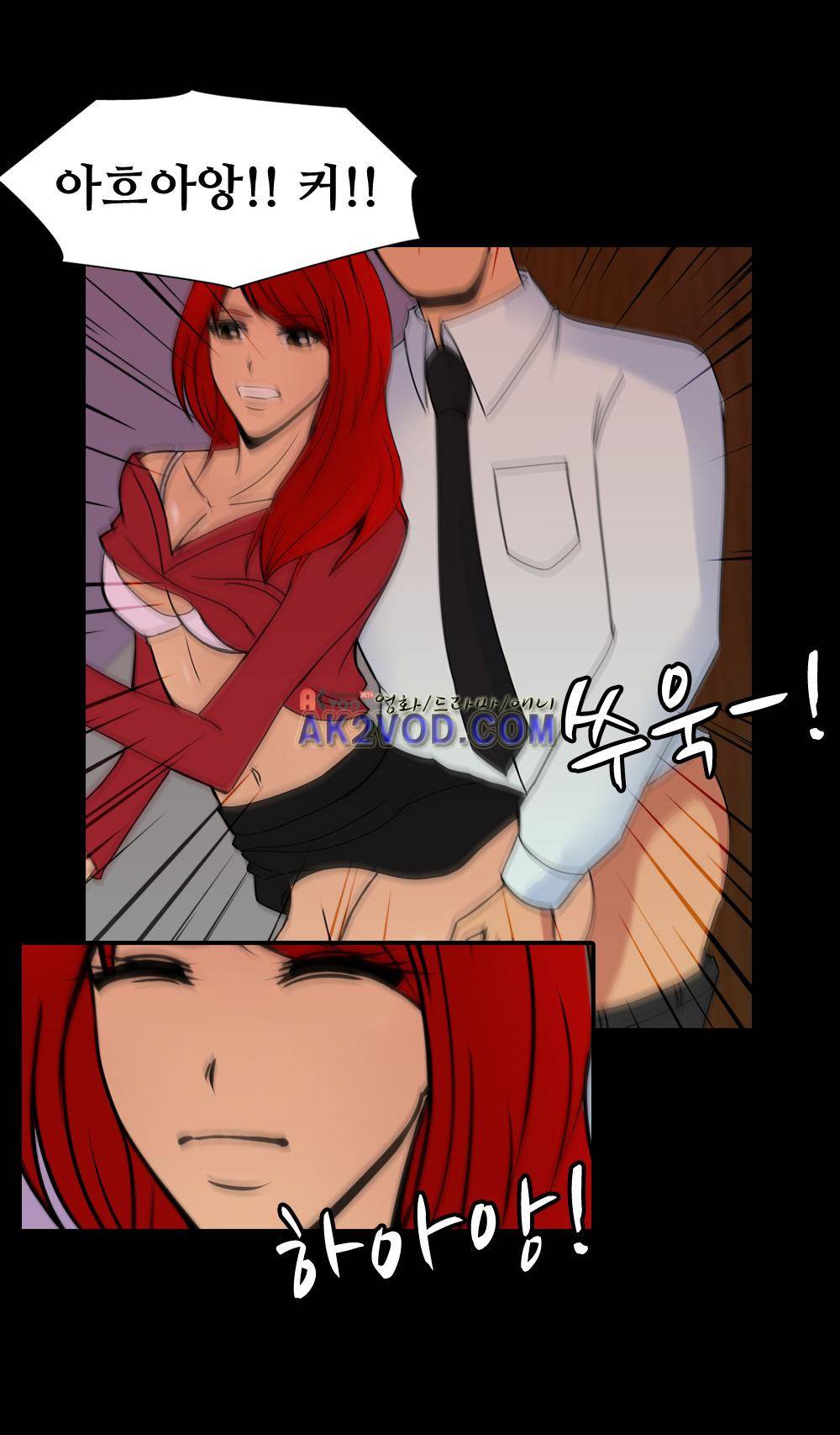 색귀 21화 16
