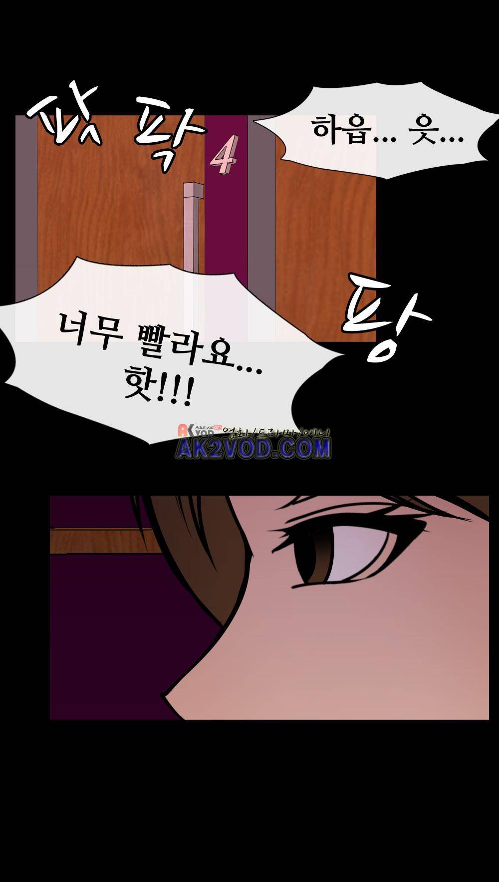 색귀 21화 18