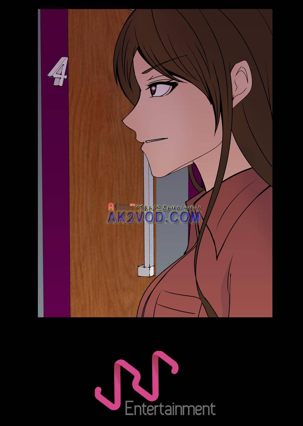 색귀 21화 19