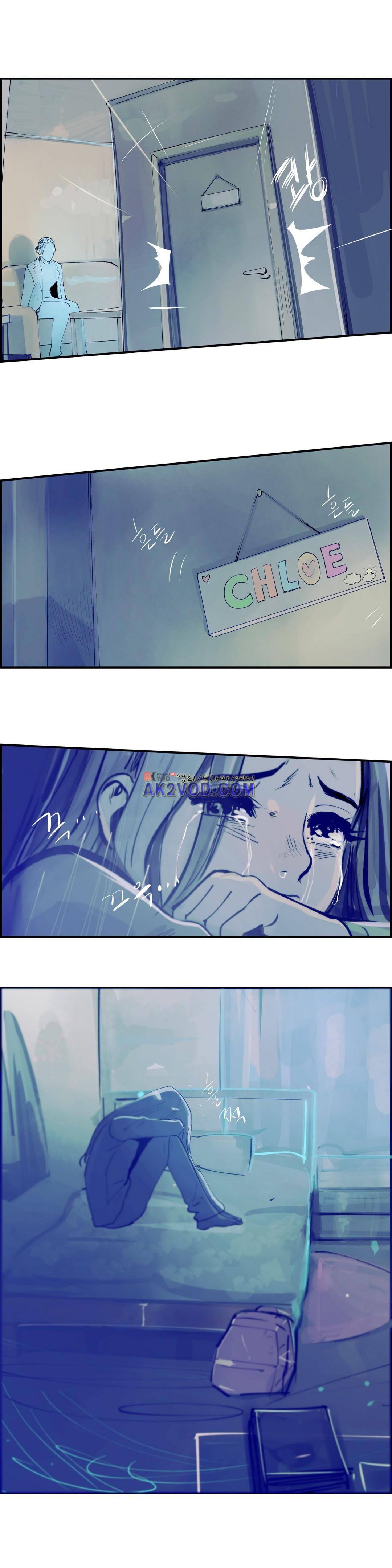 잔인한 축제 101화 6