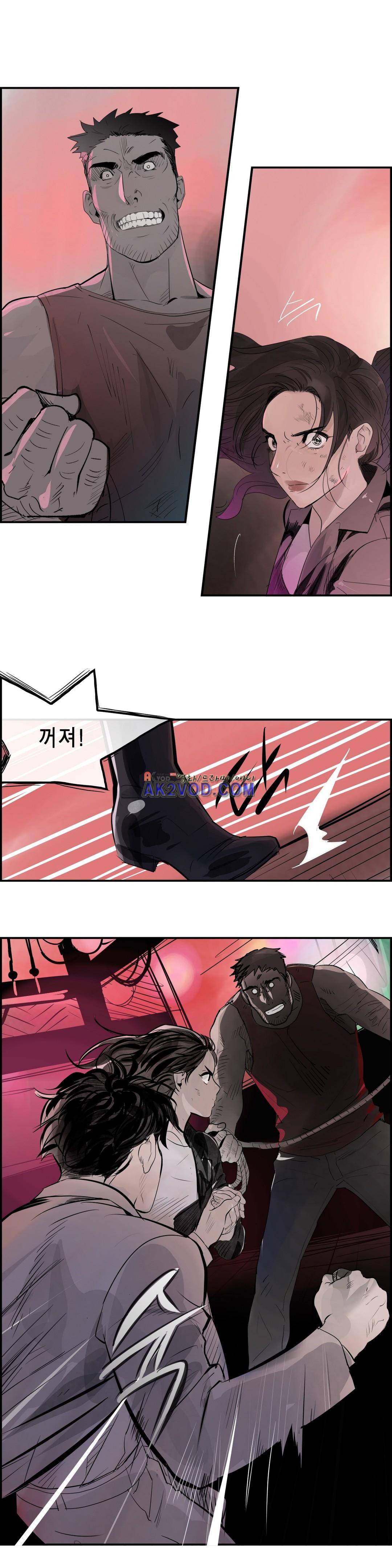 잔인한 축제 101화 13