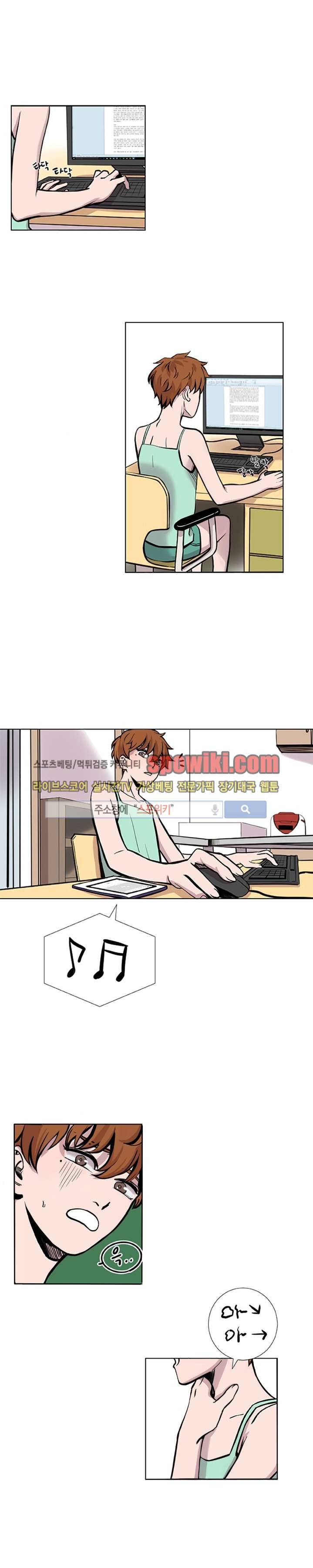 그들의 사정 4화 1