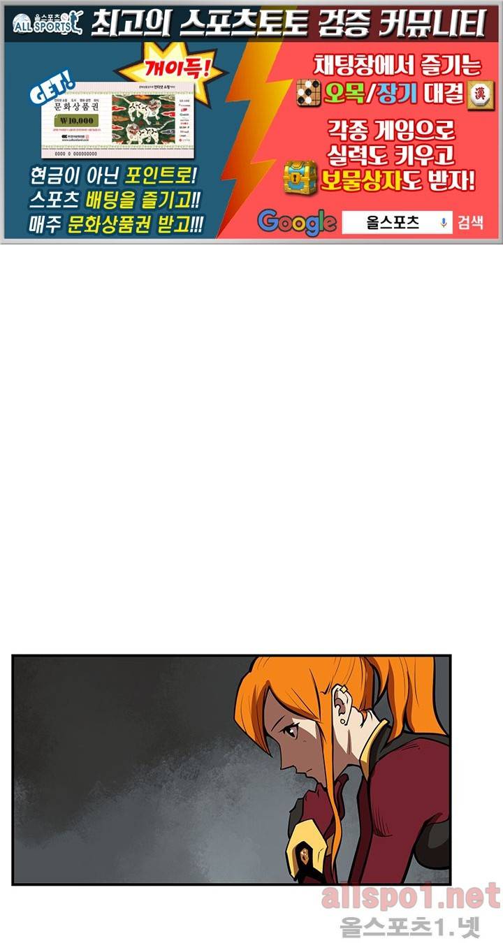 레이드 (시즌2) 23화 1
