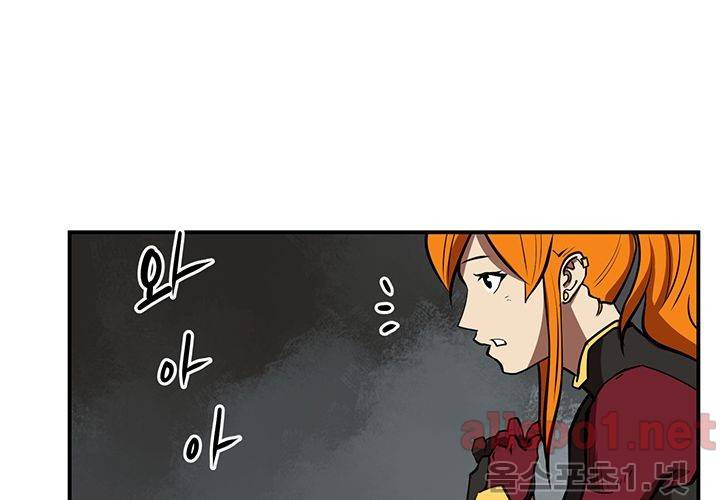 레이드 (시즌2) 23화 2