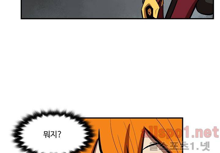 레이드 (시즌2) 23화 3