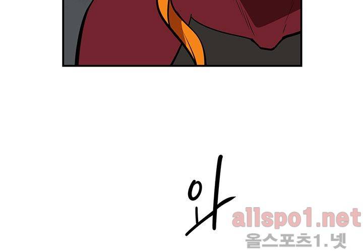 레이드 (시즌2) 23화 5