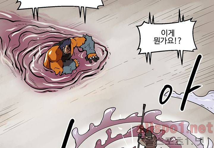 레이드 (시즌2) 23화 7