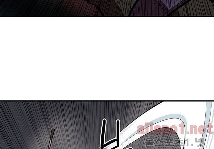 레이드 (시즌2) 23화 17